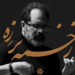 IMG 7393 Sirvan Manhoobi e1761630705779
